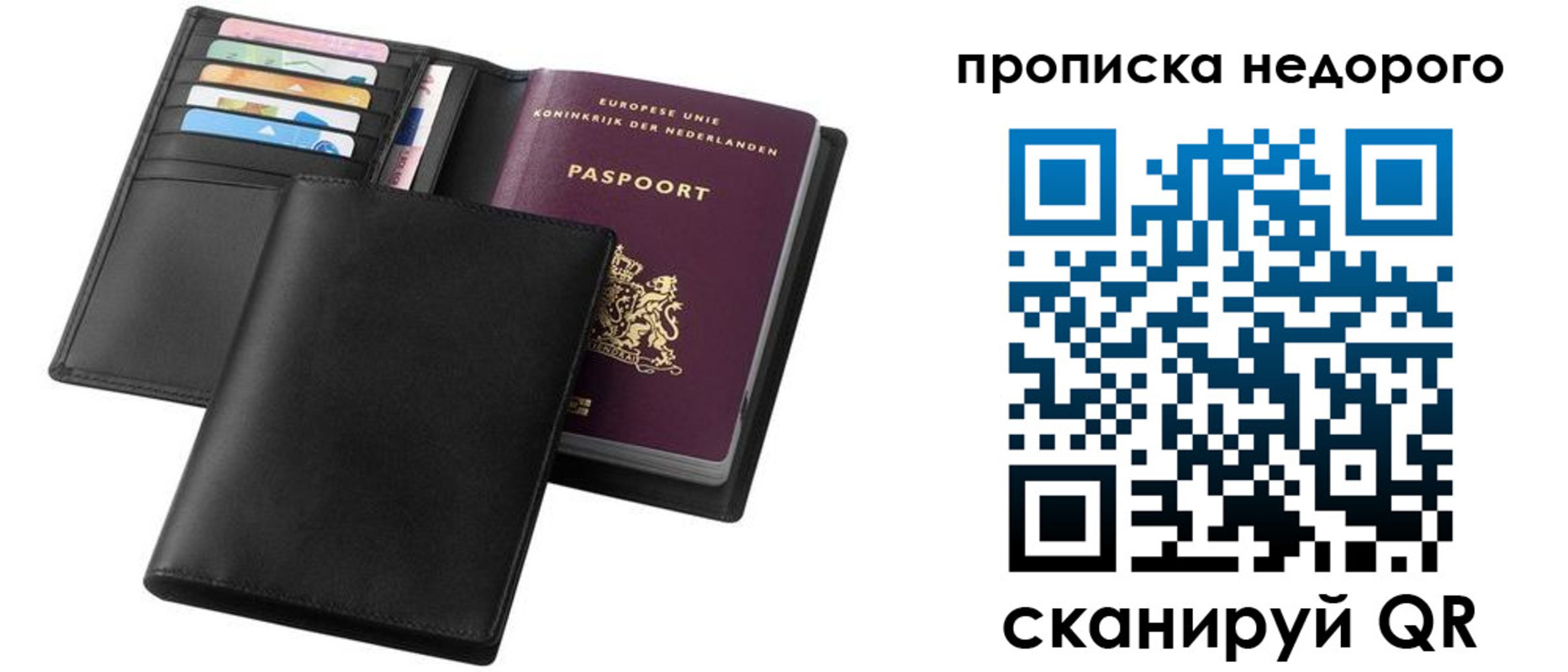 временная регистрация адрес в Волосово